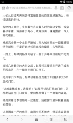 兴发xf187娱乐游戏